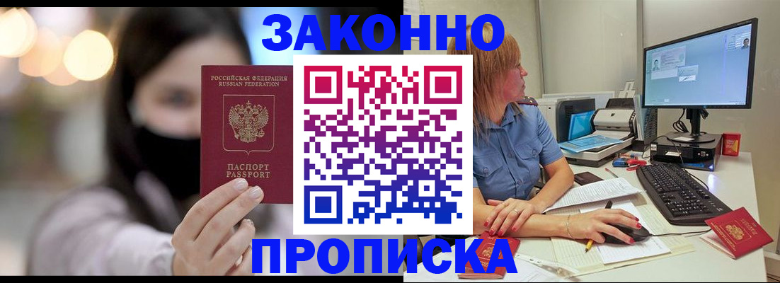 форма 3 в Тайге